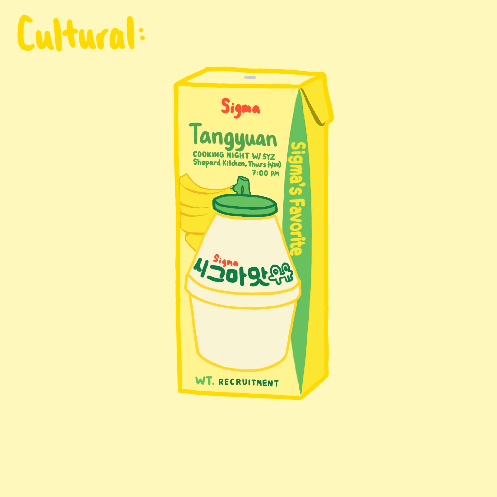 Sigma Store Cultural GIM event illustration